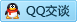 QQ在线咨询1369674184